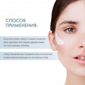 Крем № 10 "Мультизащита SPF 20" для любого типа кожи, 50 мл (Биобьюти, Кремы для лица)