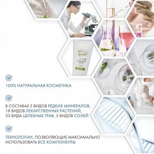 Крем № 10 "Мультизащита SPF 20" для любого типа кожи, 50 мл (Биобьюти, Кремы для лица)