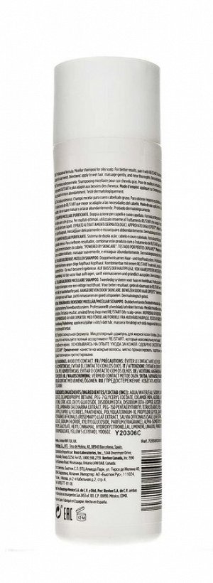 Ревлон Профессионал Мицеллярный шампунь для жирной кожи, 250 мл (Revlon Professional, Restart)