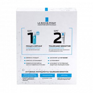 LaRoche-Posay Ля Рош Позе Набор Toleriane Sensitive: легкий крем 40 мл + пенка 50 мл (La Roche-Posay, Toleriane)