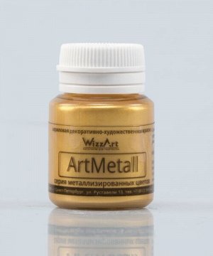 ArtMetall Золото 583 - Акриловая краска металлизированная, 80мл