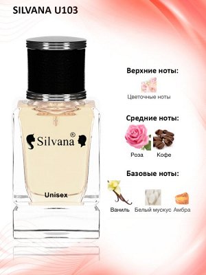 SILVANA U 103 Парфюм 50 ml INTENSE CAFE