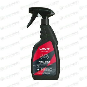 Очиститель мотоцикла Lavr Motoline Moto Cleaner, для широкого спектра очистки, бутылка с триггером 500мл, арт. Ln7709