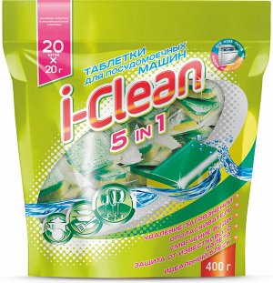 Таблетки д/пмм I-clean 5 в1 Romax 1уп-20шт