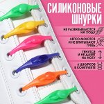 Набор шнурков для обуви, 6 шт, силиконовые, полукруглые, на застёжке, 4 мм, 11 см, цвет в ассортименте