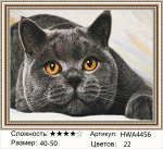 Алмазная мозаика