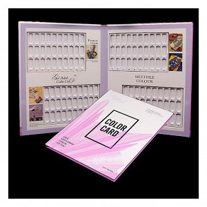 Книга-палитра Fashion color card для 120 образцов, дислей, фиолетовый