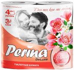 Туалетная бумага PERINA Parfum 3сл., 4 шт\уп