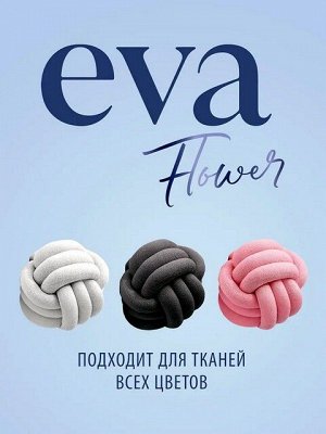 Кондиционер для белья EVA Flower Изысканный аромат и забота о ткани Концентрат Гипоаллергенный 1л