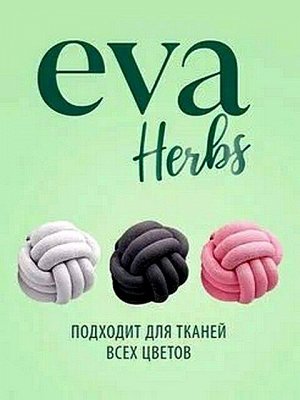 Кондиционер для белья EVA Herbs Изысканный аромат и забота о ткани Концентрат Гипоаллергенный 1,8л