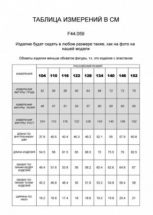 Леггинсы из премиального хлопка с эластаном серый меланж
