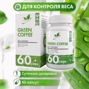 Natural Supp Green Coffee 400 mg 60 caps Жиросжигатель