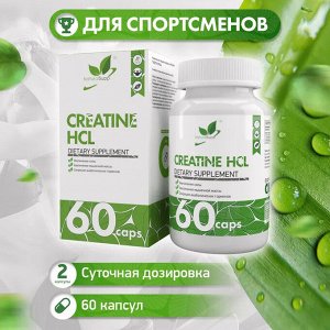 Natural Supp Creatine HCL Креатин, 60 капс