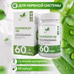 Natural Supp MG+B6 Магний + B6, 60 капс