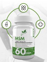 Natural Supp MSM 700 mg 60 caps Глюкозамин+Хондроитин