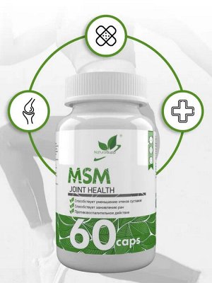 Natural Supp MSM 700 mg 60 caps Глюкозамин+Хондроитин