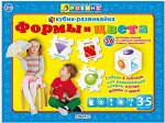Методика Робинс. Синяя. Кубик-развивайка