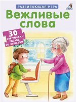 Развивающие карточки-пазлы