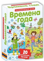Развивающие карточки-пазлы