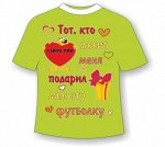 Детская футболка Подарок
