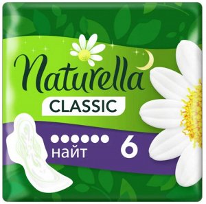 NATURELLA Classic Женские гигиенические прокладки с крылышками Camomile Night Single, 6 шт