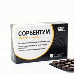 Сорбентум лигнин, 40 таблеток, 600 мг