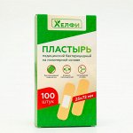 Пластырь медицинский бактерицидный на полимерной основе, 72 х 25 мм, 10 шт.