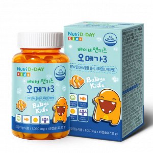 Nutri D-Day Детские жевательные добавки Омега 3 со вкусом апельсина, Baby&Chewable Kids Omega 3, 900 мг*45 капс