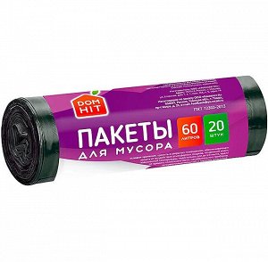 Пакеты для мусора «DOMHIT» 60л, 20 шт, 115 г