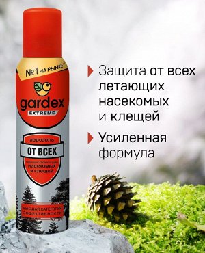 Garden Extreme Аэрозоль от всех летающих кровососущих насекомых и клещей,  150 мл