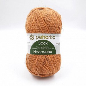 Носочная цвет №284 Оранжевый