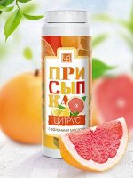 Присыпка косметическая &quot;Цитрус&quot; 100 г