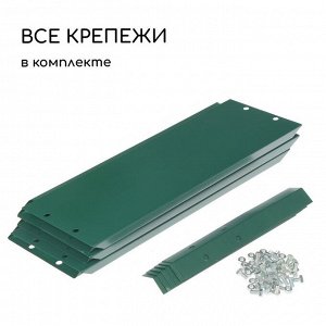 Клумба оцинкованная, d = 140 см, h = 15 см, зелёная, Greengo