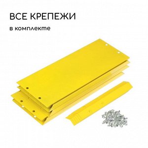 Клумба оцинкованная, d=80 см, высота бортика 15 см, жёлтая, Greengo