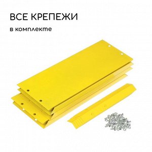 Клумба оцинкованная, d = 80 см, h = 15 см, жёлтая, Greengo