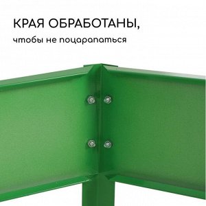 Клумба оцинкованная, 50 x 50 x 15 см, ярко-зелёная, Greengo