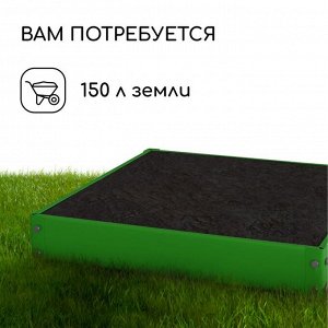 Клумба оцинкованная, 100 ? 100 ? 15 см, зелёная, «Квадро», Greengo