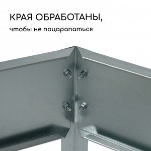 Клумба оцинкованная, 80 x 80 x 15 см, серая, «Квадро», Greengo