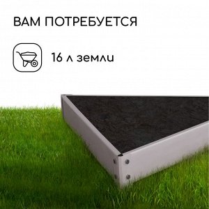 Клумба оцинкованная, 50 ? 15 см, «Терция», Greengo