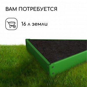 Клумба оцинкованная, 50 ? 15 см, ярко-зелёная, «Терция», Greengo