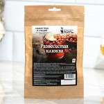 Набор из трав и специй для приготовления настойки &quot;Развесистая клюква&quot;, 30 гр