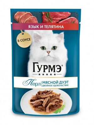 Gourmet Гурмэ Перл Мясной Дуэт влажный корм для кошек Язык/Телятина в соусе 75гр пауч