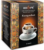 Дрип-пакет &quot;Колумбия&quot; 8 гр*8