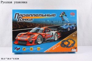 Игровой набор Автотрек A144-H06159 0866 (1/12)