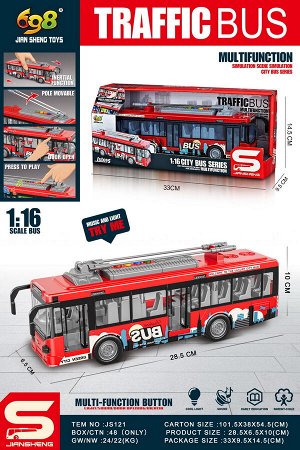 Автобус OBL10006931 JS121 (1/48)