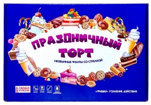 Игрушка для детей "Фанты "Праздничный торт", Р4149