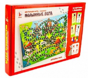 Игра "Мышиные бега " Р3166