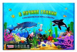 Игрушка для детей старше 3-х лет. Стратегическая игра-схватка "В пучине глубин" Р4064