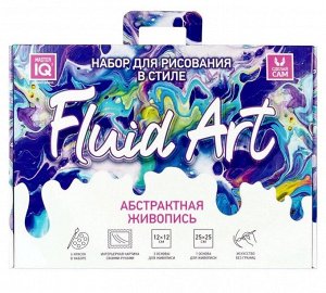 Набор для рисования: Абстрактная живопись в технике Fluid Art арт.3020