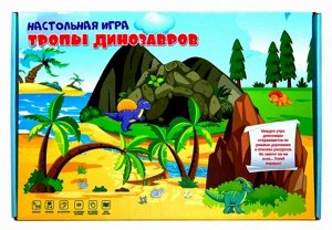 Игра-ходилка "Тропы динозавров" Р3722